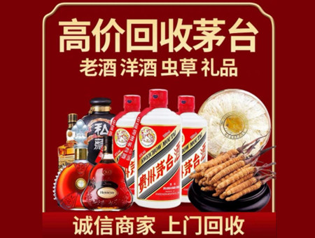 ​兴宾名酒回收多少钱？