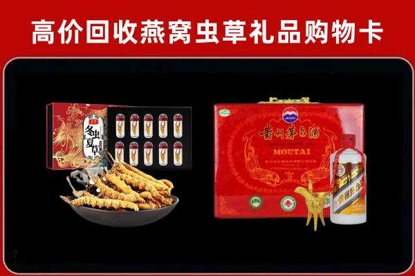 兴宾回收15年茅台酒